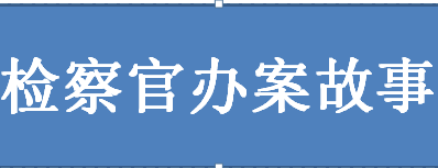 best365登陆_365速发国际平台登陆_谁知道365足球网站官办案.png